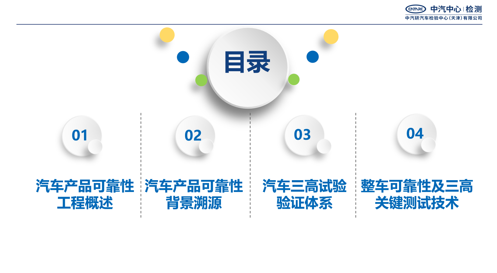 课程大纲.png