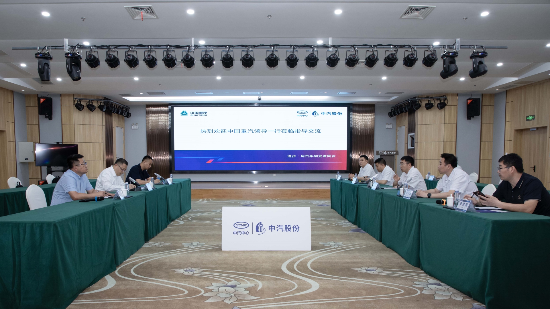 座谈会议.jpg