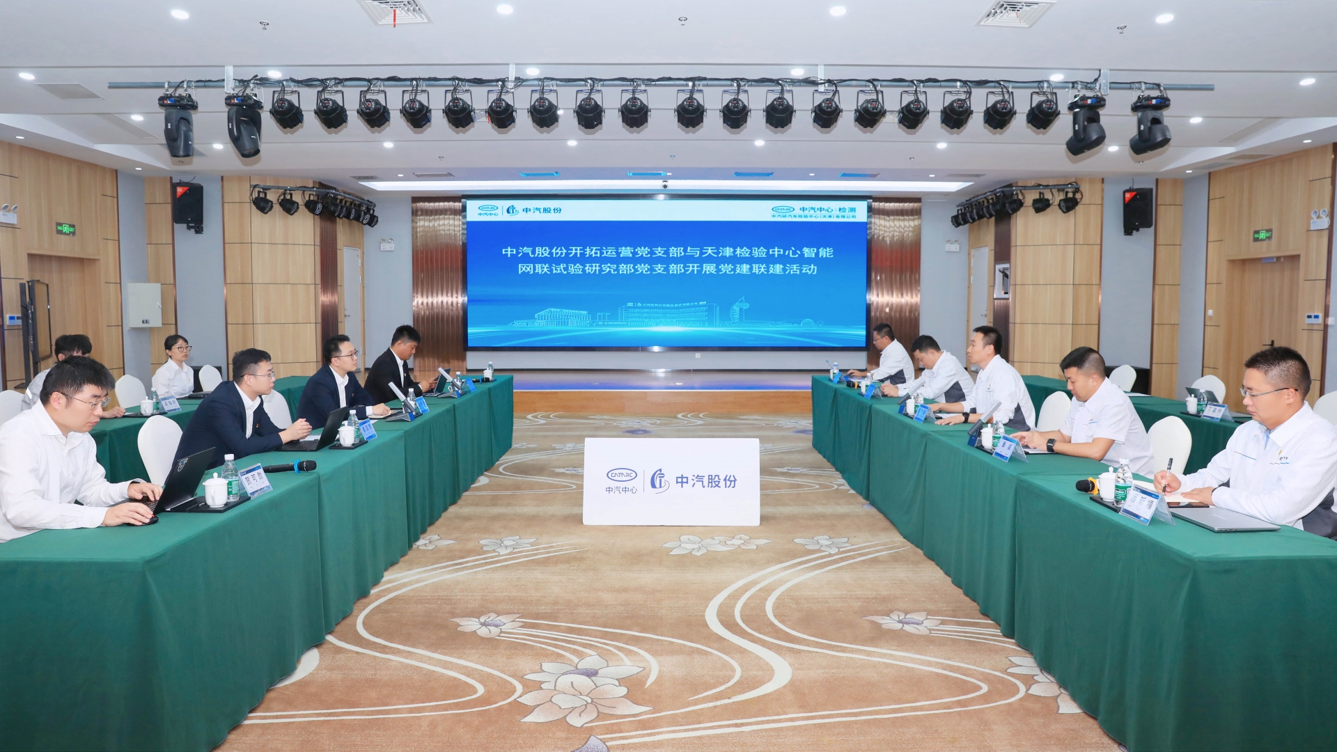 会议见留.jpg