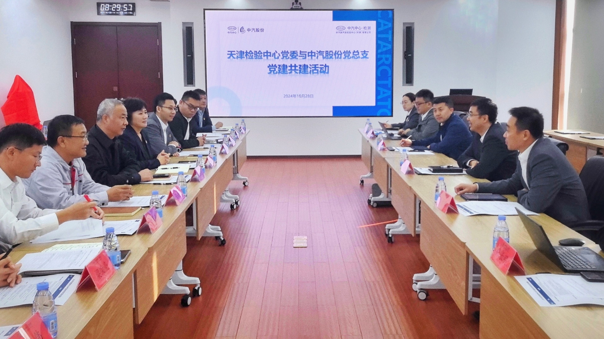 微信图片_20241028173716.jpg