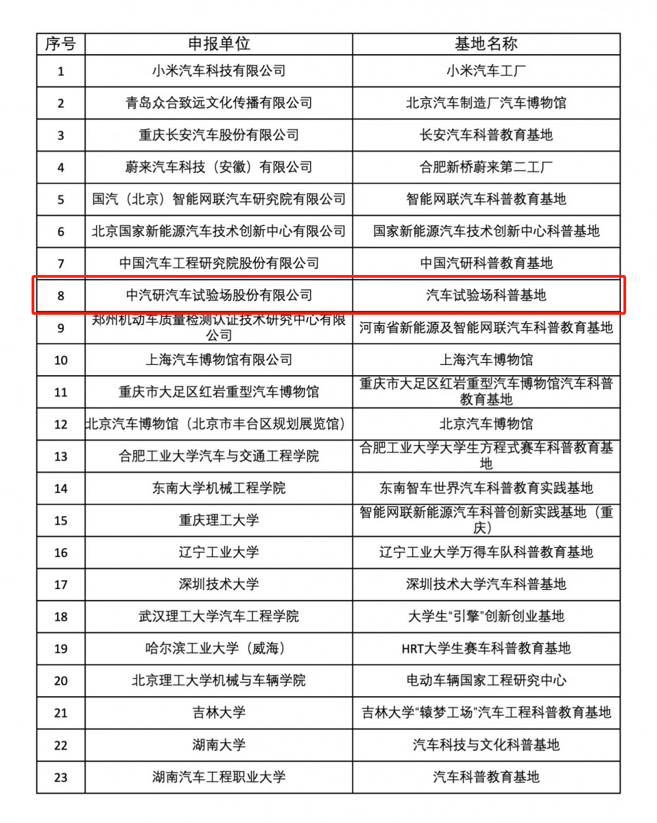 微信图片_20241113144939.png