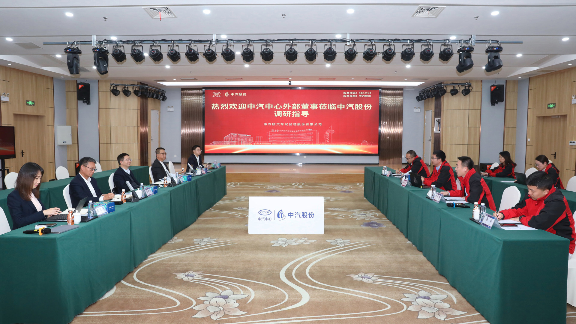 微信图片_20241203171010.jpg