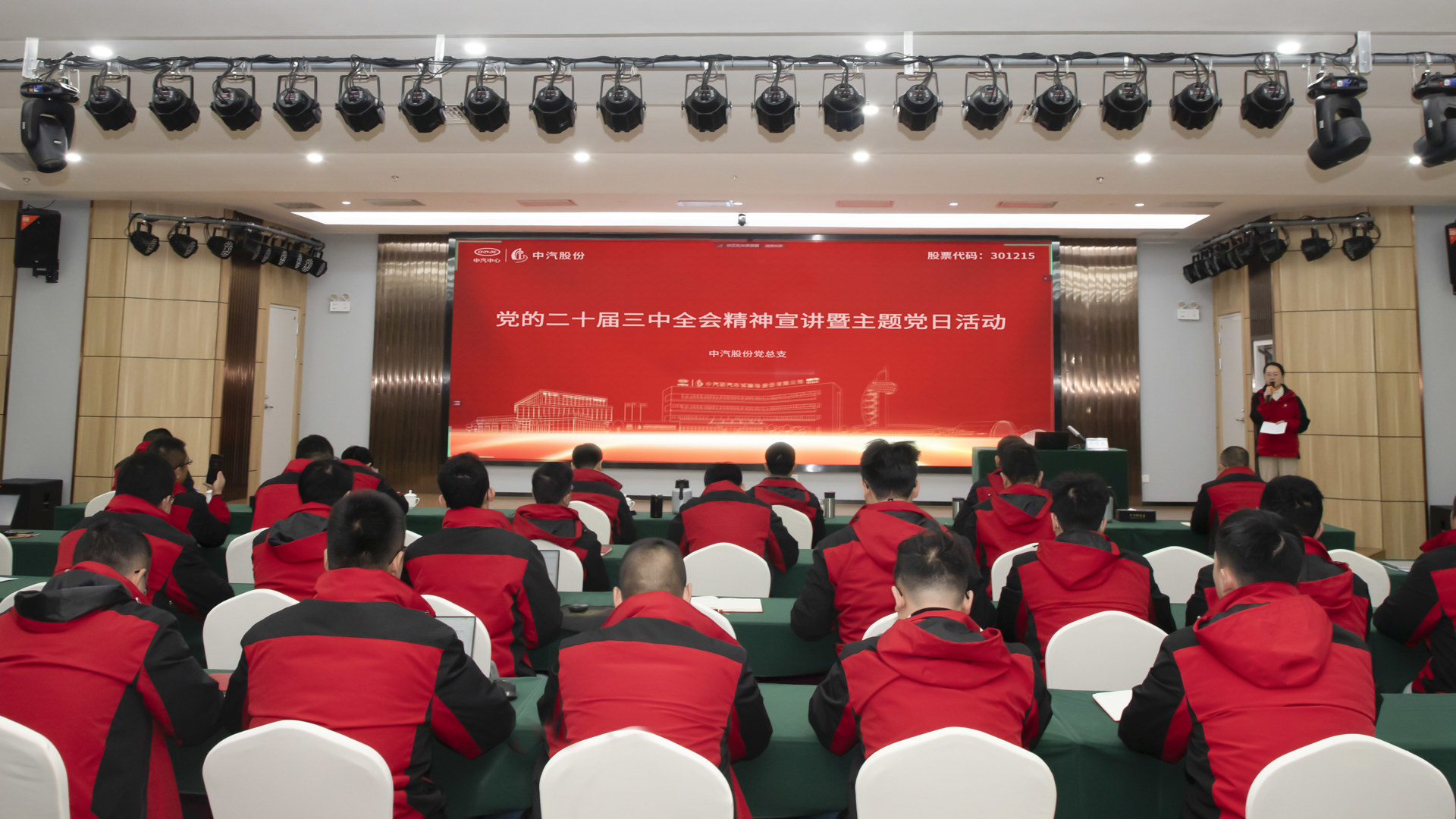 微信图片_20241220164418.jpg
