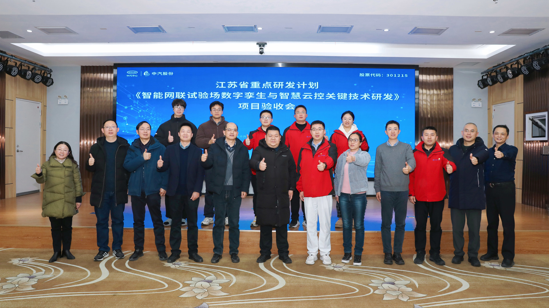 微信图片_20250113093111.jpg