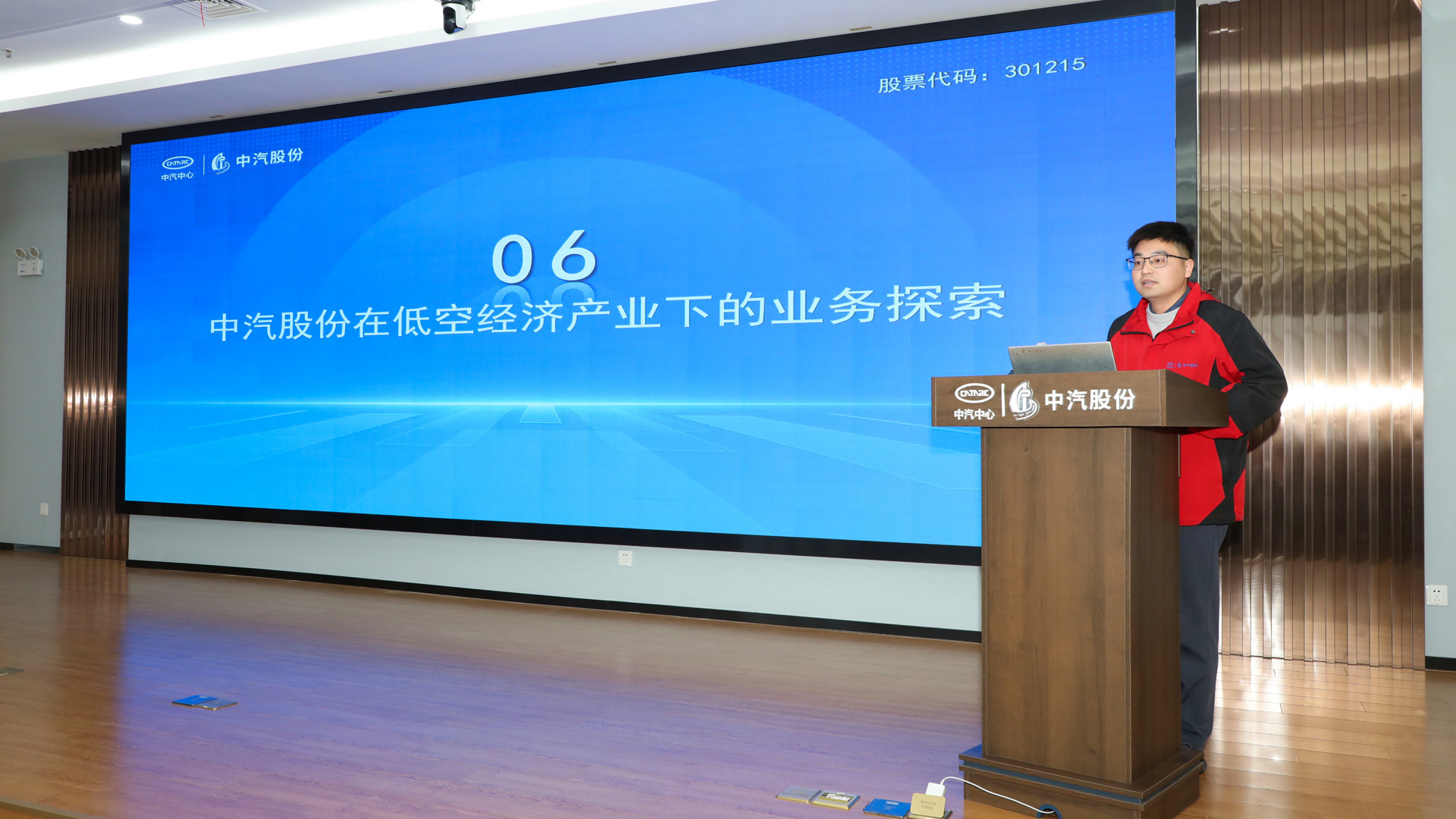微信图片_20250210155043.jpg