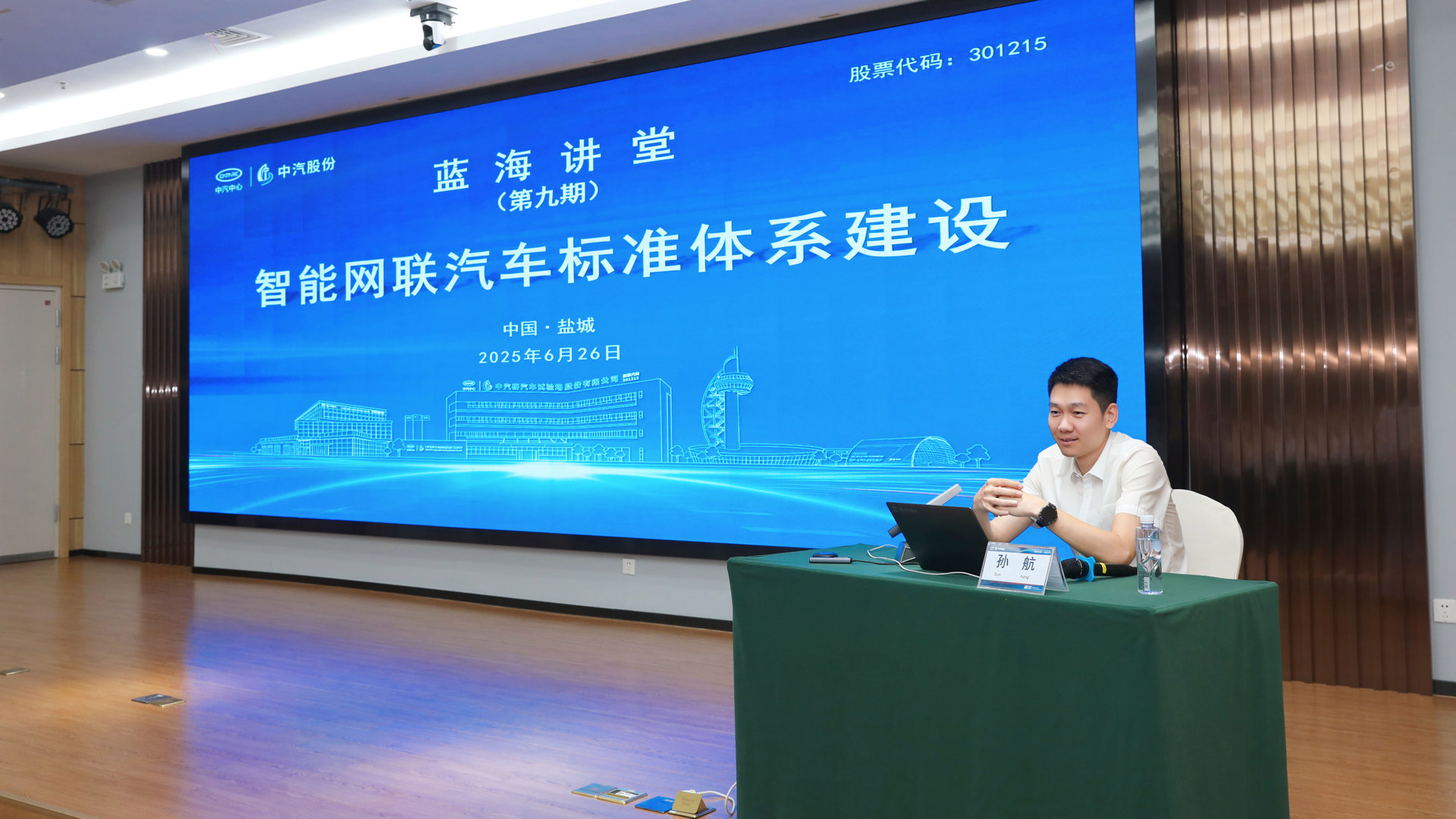 微信图片_2025-06-26_171542_614.jpg