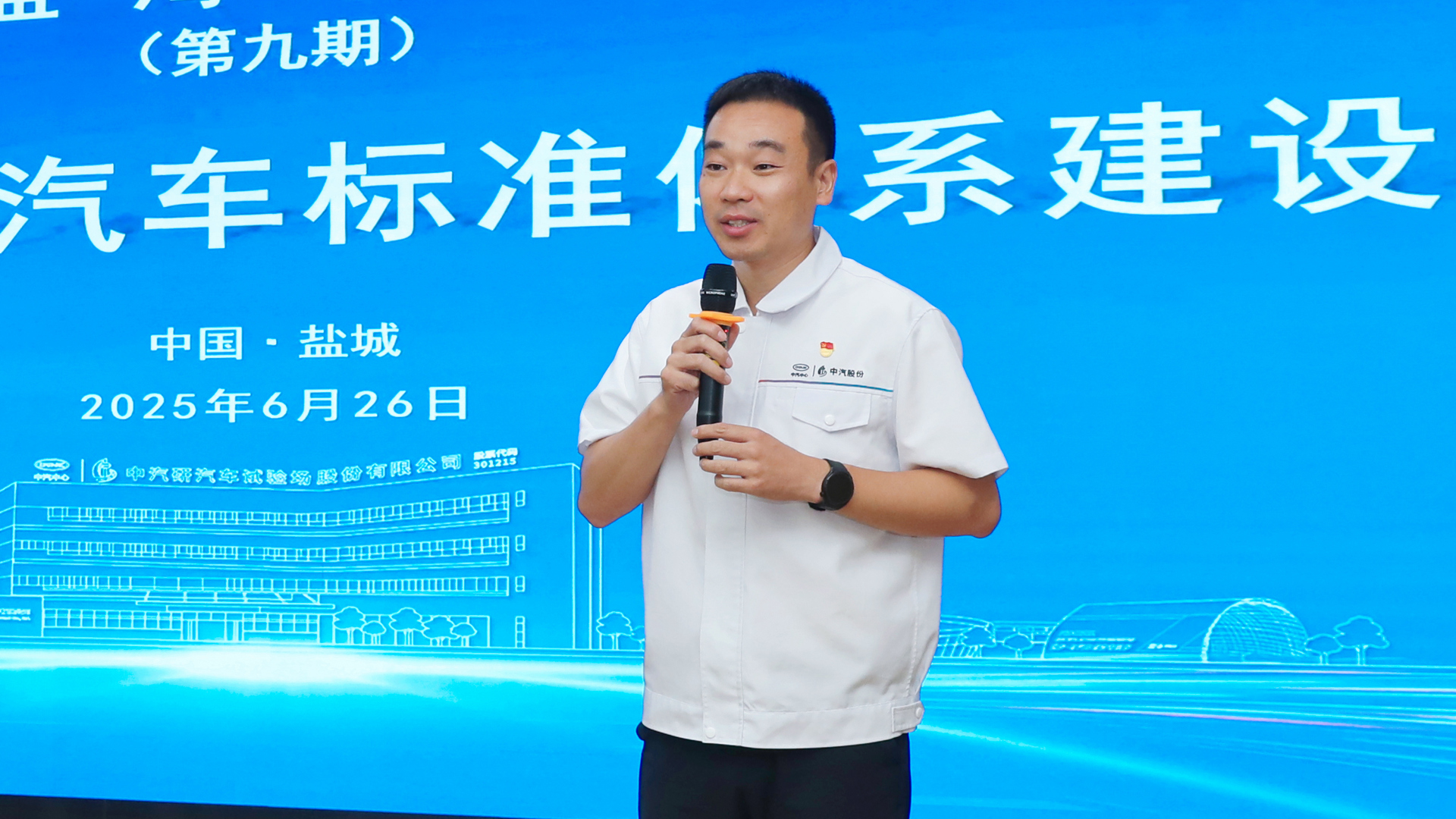 微信图片_2025-06-26_171539_144.jpg
