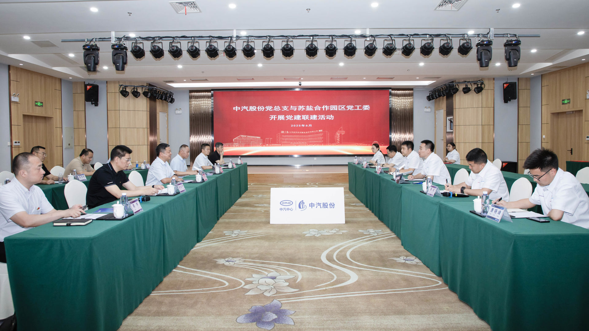 会议交流.jpg