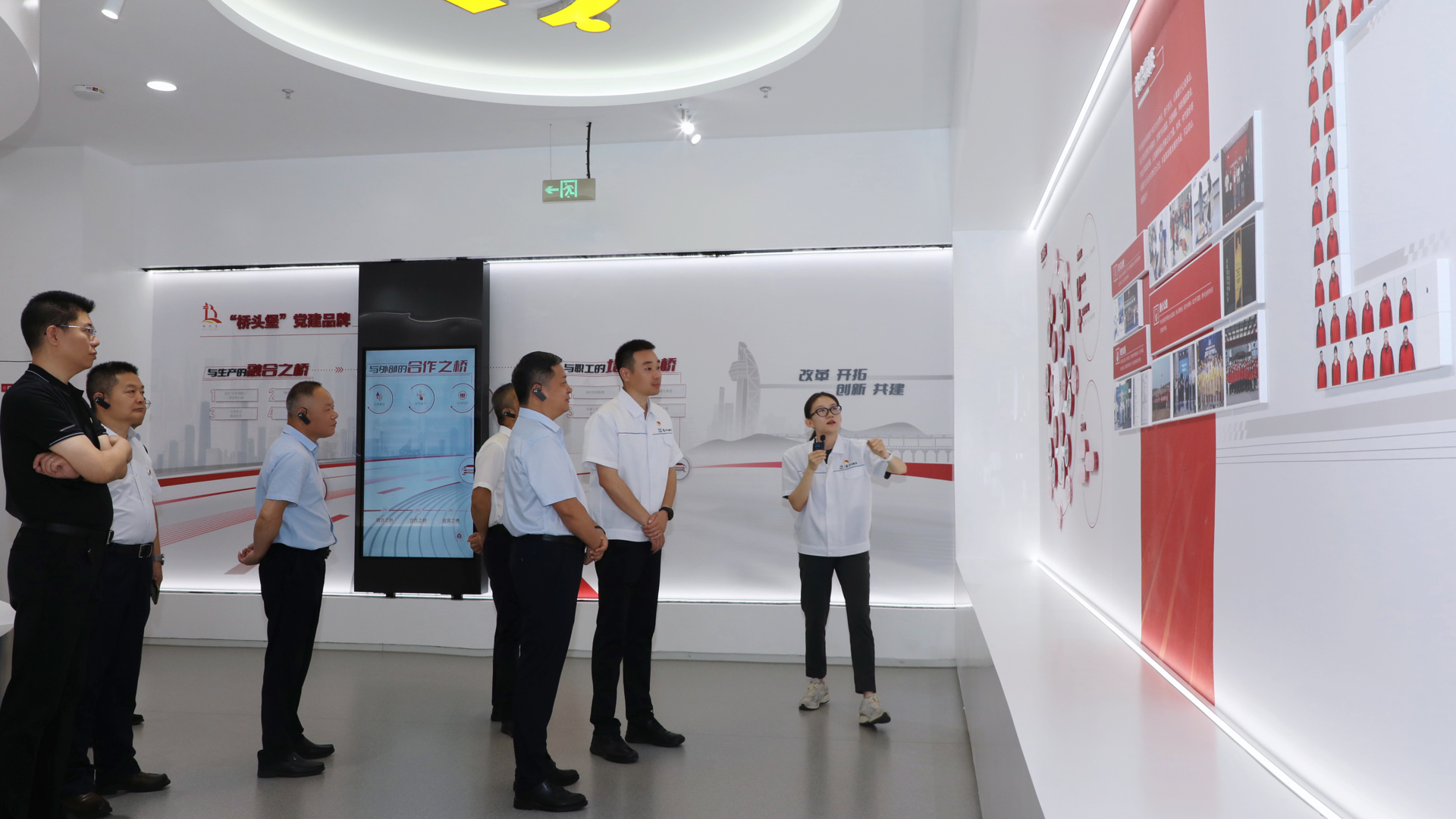 中汽股份科技路演厅-党建展区.jpg