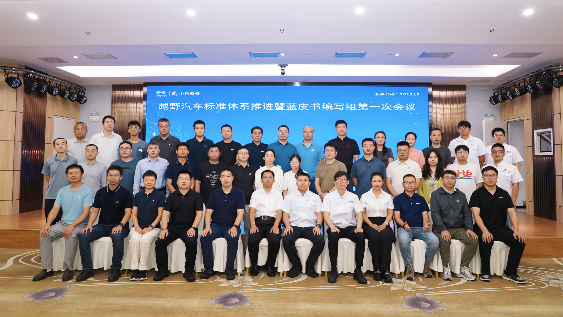 微信图片_2025-07-18_154556_443.jpg