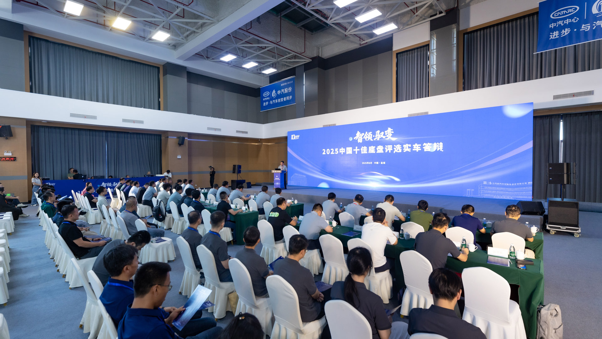 1.会议现场.jpg 1.会议现场.jpg