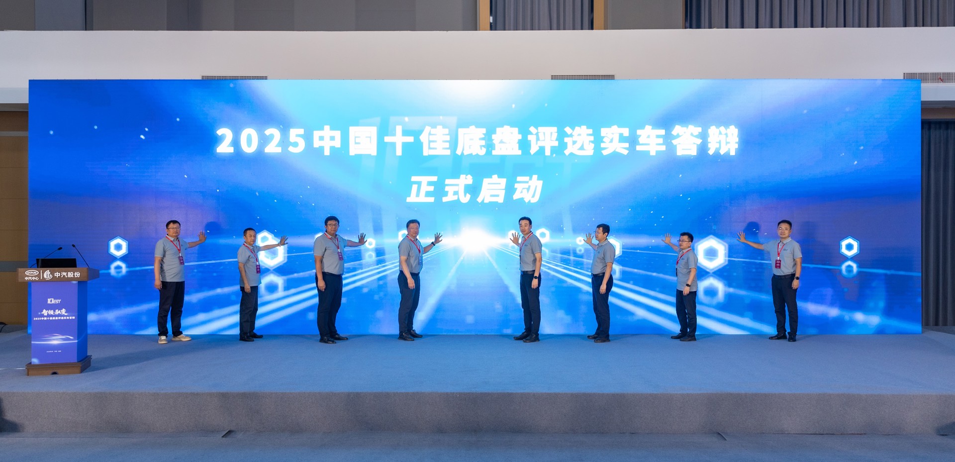 启动仪式.jpg 启动仪式.jpg