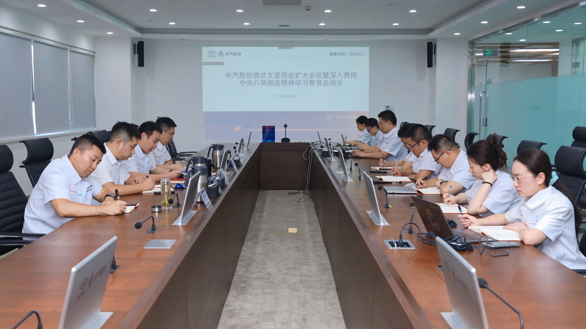 微信图片_20250916170719_938_28.jpg