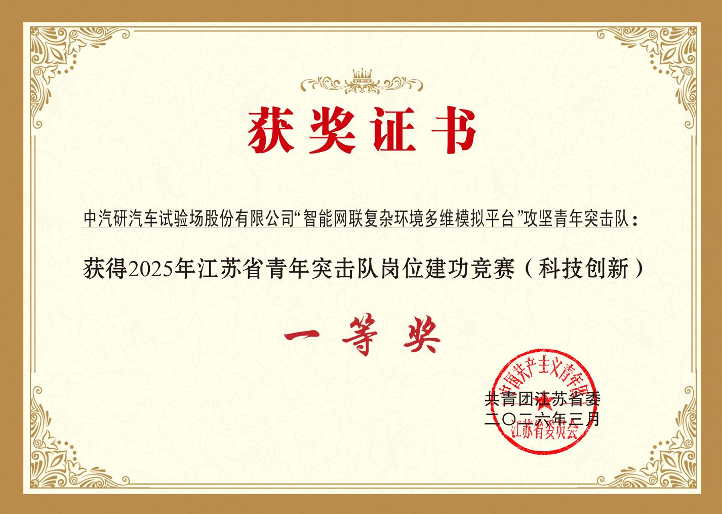 奖状图片.jpg 奖状图片.jpg