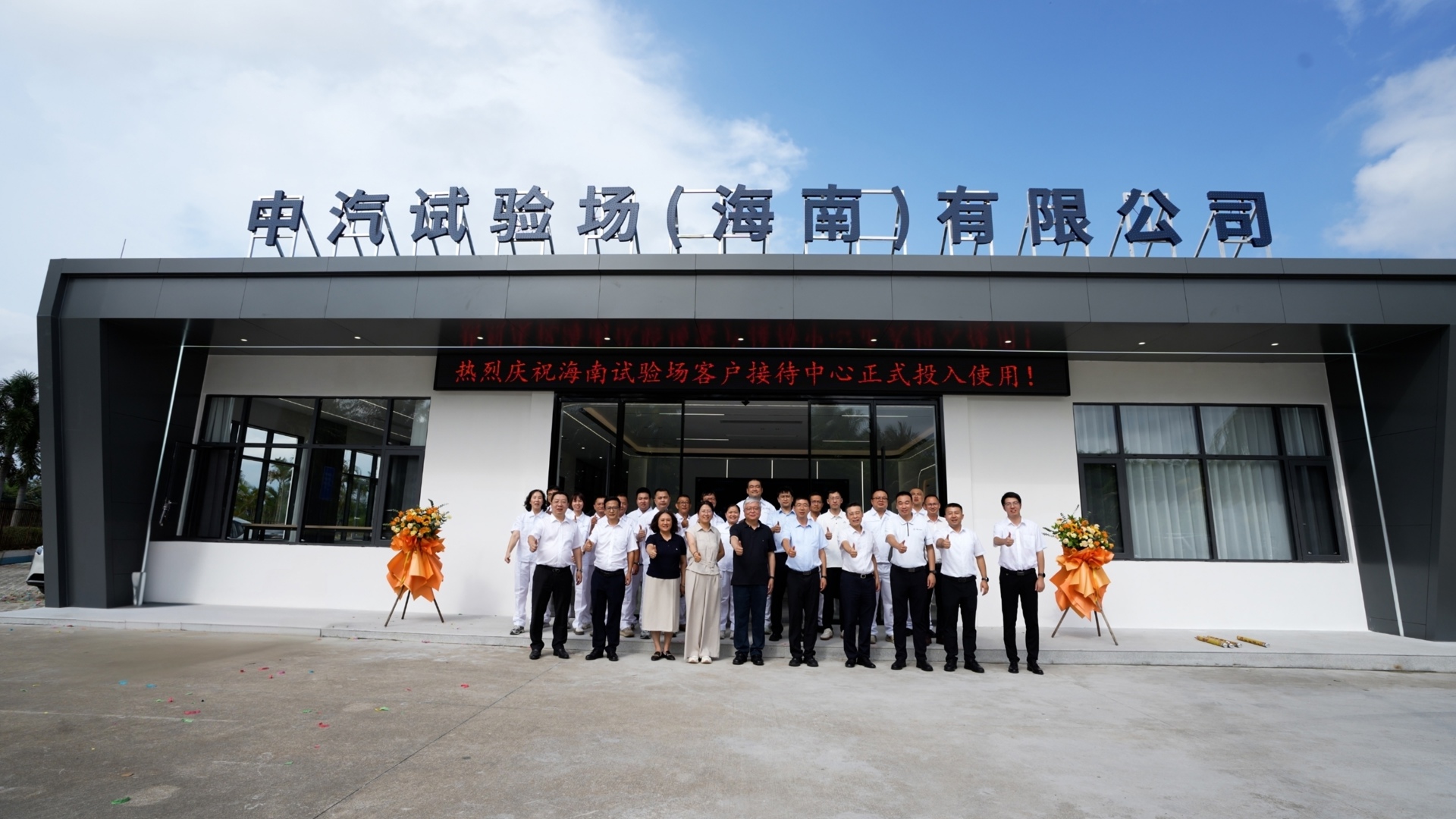接待中心大合影.jpg 接待中心大合影.jpg