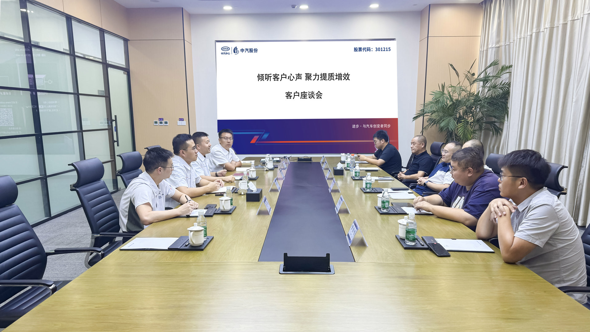 座谈 拷贝.jpg 座谈 拷贝.jpg